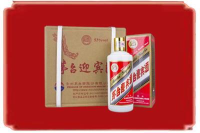 白城烟酒回收茅台迎宾酒.jpg